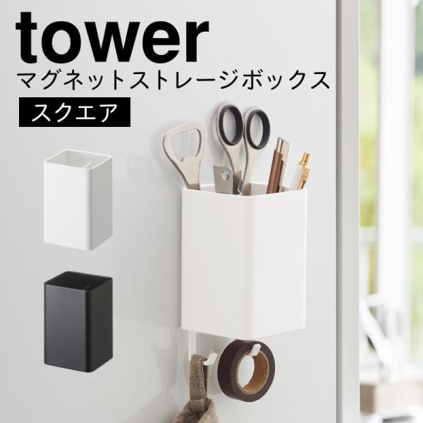 [bN }Olbg  oX[  [ bN }Olbg oXbN C [ }OlbgXg[W{bNX XNGA ^[   tower