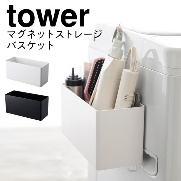 }Olbg[bN [bN oX[ bN }Olbg oXbN C [ }OlbgXg[WoXPbg ^[ tower Vv zCg u