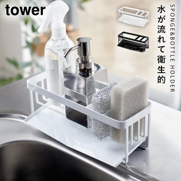 ■サイズ:本体/幅25×奥行10×高さ9.5、内寸/ボトルホルダー、幅16×奥行8.5×高さ6、スポンジホルダー（1つあたり）/約幅4×奥行8.5×高さ6cm■重量:535g■材質:本体、トレー/スチール、（ユニクロメッキ、粉体塗装）■原産...