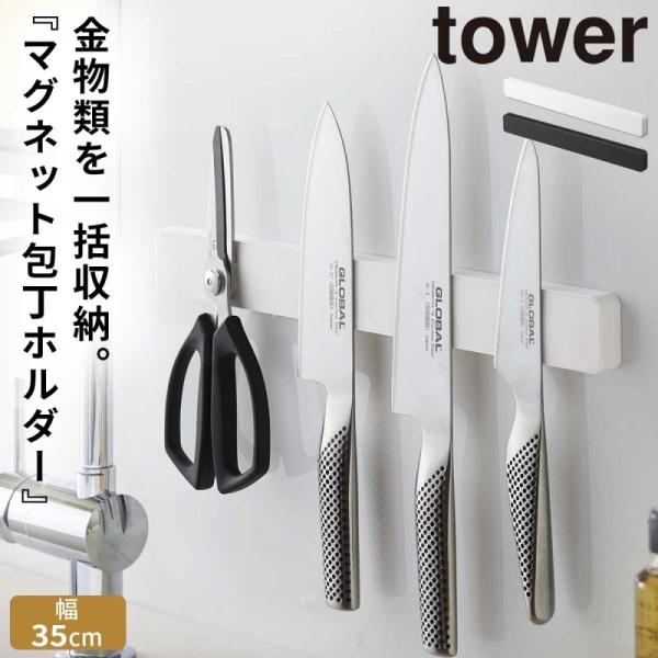 キッチン マグネット 壁の人気商品 通販 価格比較 価格 Com