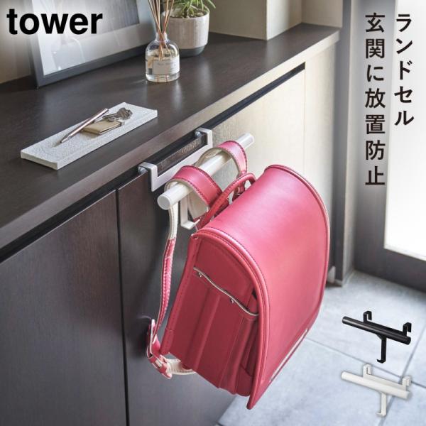 ■サイズ:本体/幅26.5×奥行9.5×高さ16、ハンガー/直径2.5×幅26.5cm■重量:327g■材質:本体/スチール（粉体塗装）、キャップ/ポリプロピレン■耐荷重:約6kg■原産国:中国■備考:取り付け可能なドア/ドアの幅18cm以...