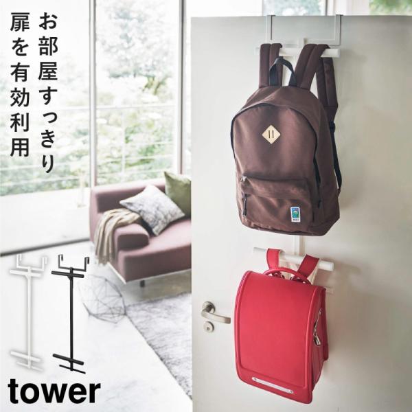 ■サイズ:本体/幅26.5×奥行11.5×高さ92.5、ハンガーサイズ/直径2.5、幅26.5、上部ハンガーと下部ハンガーの距離/62.5cm■重量:1018g■材質:スチール（粉体塗装） ■耐荷重:10kg（ハンガー1つあたり/5kg）■...