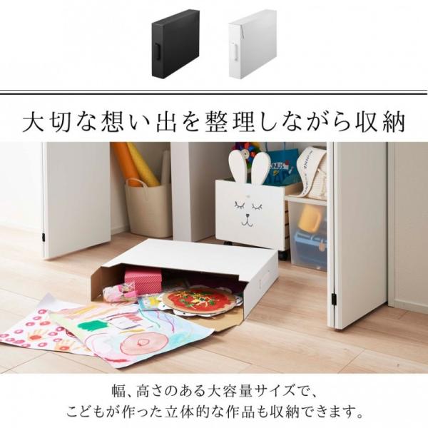 作品収納ボックス 山崎実業 タワー Tower 収納ケース 2個セット 子供 作品 絵 図工 工作 収納 習字 整理 ポスター 整頓 美術 保育園 小学校 幼稚園 記念 思い出 Buyee Buyee Japanese Proxy Service Buy From Japan Bot Online