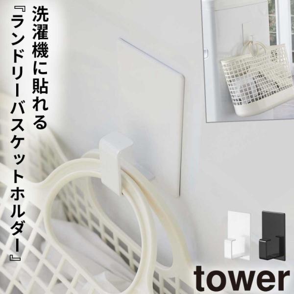 h[oXPbg JS bN }Olbg tower ^[ R @ ʏ [ zCg ubN }Olbgh[oXPbgz