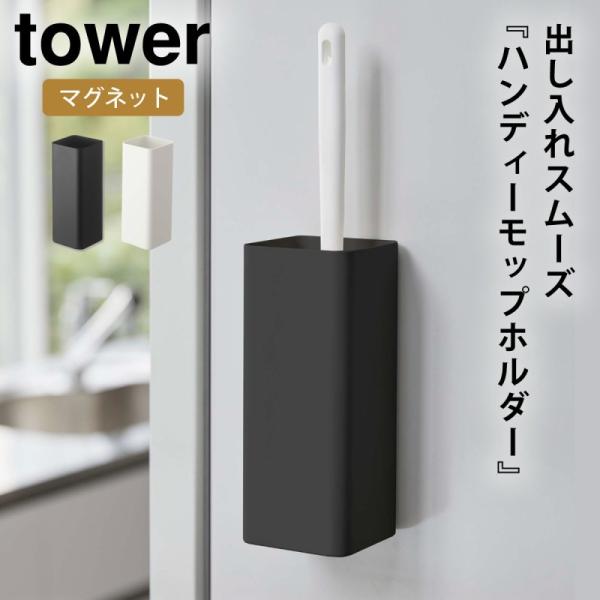 nfB[Cp[X^h }Olbg tower ^[ R rO [ zCg ubN }OlbgnfB[bvz_[ ^[