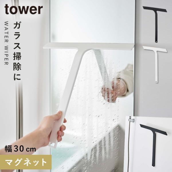 ■サイズ:幅31X奥行4.3X高さ34.5cm■重量:160g■材質:本体/シリコーン・ナイロン（芯材）・マグネット■原産国:中国■取り付け可能な壁面:マグネットが付く平らな面、スチール壁面■備考:耐熱温度/230度、耐冷温度/-40度■シ...