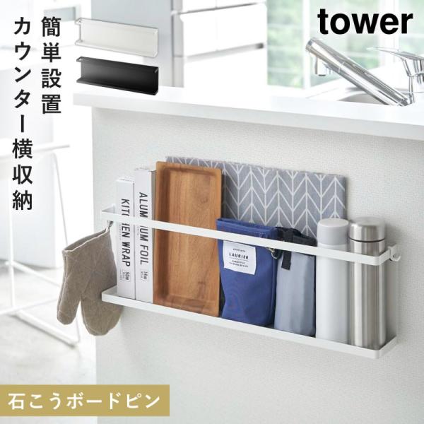 ホワイト キッチンカウンター 収納　パピコ 楽天市場】キッチンカウンター 幅82cm ゴミ箱2個付き スライド棚