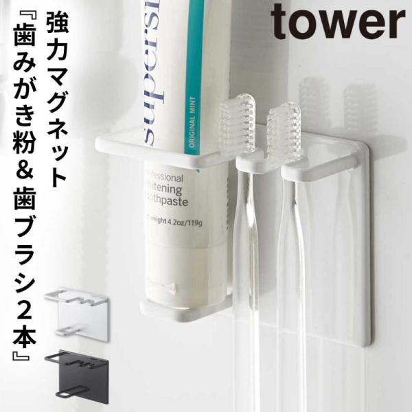 oX[ [ }Olbg oX[bN tower ^[ R [ zCg ubN }OlbgoX[`[ugD[XuVz_[