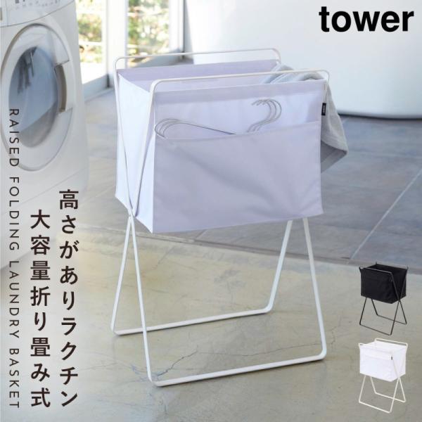 h[oXPbg ^[ tower R e ܂肽 nC^Cv X h[ ܂ݍh[oXPbg ^[