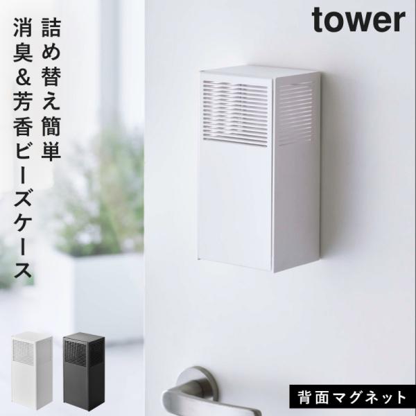 ■サイズ:幅9×奥行7.5-13.8×高さ18.5cm■内寸サイズ:幅7.5×奥行6×高さ11.3cm■重量:420g■材質:本体 /PET-G樹脂、マグネット、滑り止め/シリコーン■耐荷重:約1kg■耐熱・耐冷:耐熱/70度、耐冷/-40...