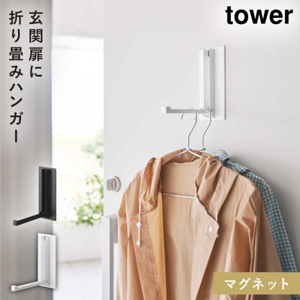 ■サイズ:使用時/幅8×奥行16.5×高さ18、収納時/幅8×奥行3×高さ18cm■重量:340g■耐荷重:1.5kg■材質:本体/スチール（粉体塗装）、マグネット、滑り止め/シリコーン■取り付け可能な壁面:マグネットがつく平らな面、スチー...