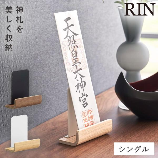 Saving お札スタンド rin♡ e-zakkaya_073061438