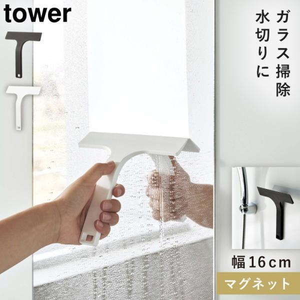 ■サイズ:幅16X奥行4X高さ16.5cm■重量:g■材質:本体/シリコーン、ナイロン（芯材）、マグネット■原産国:中国■耐熱温度:230度■耐冷温度:-40度■取り付け可能な壁面:マグネットのつく平らな面、スチール壁面　■使えない浴室の壁...