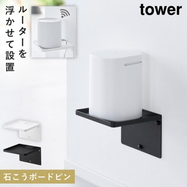 ■サイズ:本体/幅14.4×奥行14.4×高さ10.2cm、トレー部/幅14.2×奥行14×高さ0.9cm、コード用スリット/幅4.9×奥行1.9cm■重量:415g■材質:本体/スチール(粉体塗装)■付属品:石こうボードピンセット(取り付...