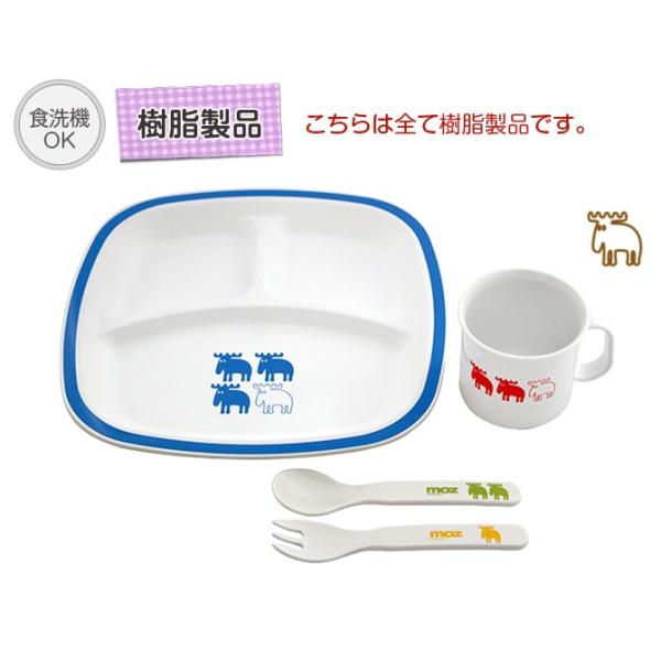 食器 セット 食器セット 出産祝い ギフト 北欧 Moz エルク 子供 子ども キッズ 子供用 キッズ食器 食洗機対応 レンジ対応 おしゃれ かわいい キッズ用 子供食器 Buyee 日本代购平台 产品购物网站大全 Buyee一站式代购 Bot Online