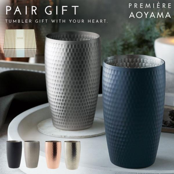 ビール タンブラー メタルタンブラー ペア ペアギフト 贈り物 保冷 セット ステンレス おしゃれ ジョッキ ビールグラス ビアカップ ブリアン ペアメタルタンブラ Buyee Buyee 提供一站式最全面最專業現地yahoo Japan拍賣代bid代拍代購服務 Bot Online