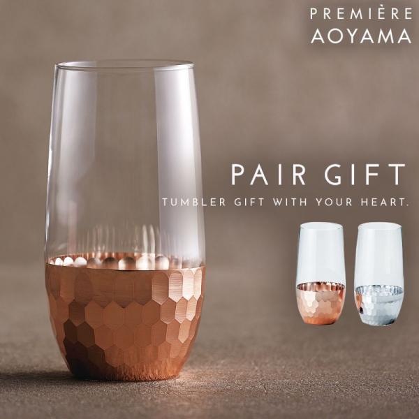 ジョッキ  タンブラー   10個 セット Sinqs（シンクス）ビアジョッキ 外面ミラー仕上げ なめらか飲み