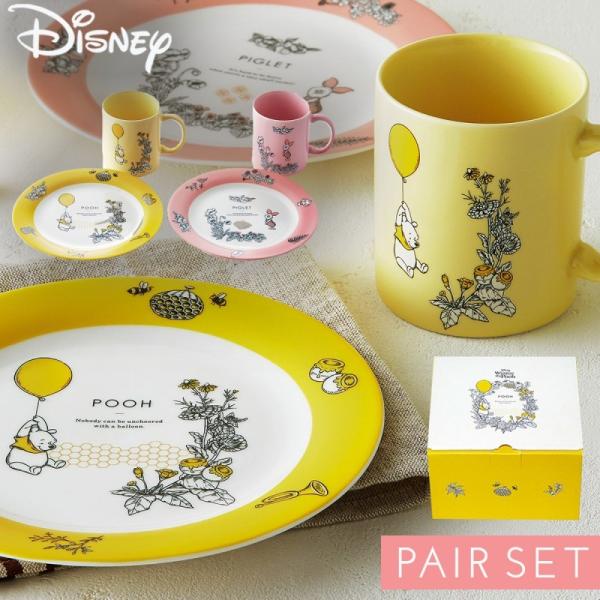 ディズニー 食器セット 結婚祝い カップの人気商品 通販 価格比較 価格 Com