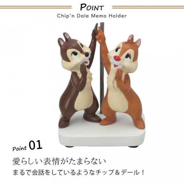 メモホルダー メモスタンド クリップ ディズニー シンプルライン チップ デール Sd 4545 ステーショナリー 文房具 おもしろ雑貨 ギフト プレゼン Buyee Buyee Japanese Proxy Service Buy From Japan Bot Online