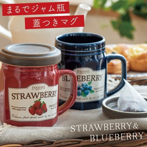 マグカップ 蓋付き おしゃれ 雑貨 レトロ アメリカン フタ付きマグ ジャム ユニーク雑貨特集 クリスマス 母の日 ギフト プレゼント 贈り物 誕生日祝い Buyee Buyee 提供一站式最全面最专业现地yahoo Japan拍卖代bid代拍代购服务 Bot Online