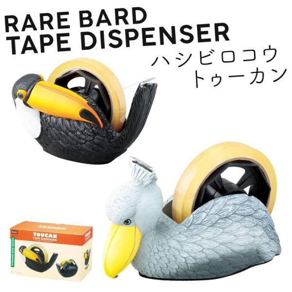 セロテープ カッター かわいいの人気商品 通販 価格比較 価格 Com