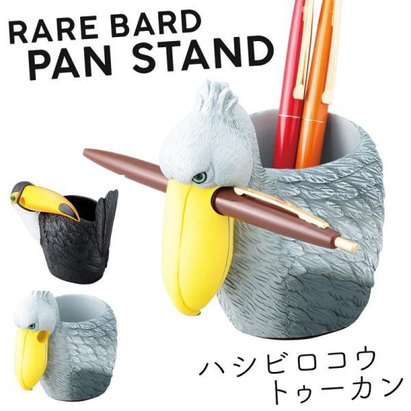 ペン立て 動物の人気商品 通販 価格比較 価格 Com