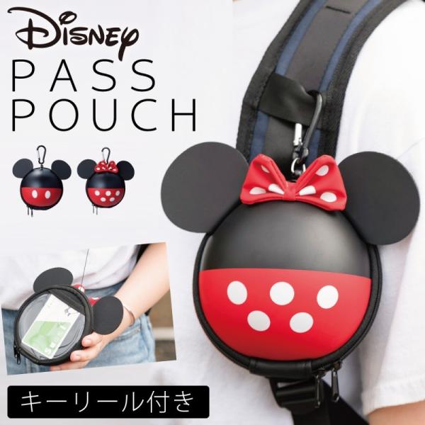 のオシャレな ボディバッグ バッグ リュック ディズニー グッズ ミッキー ミニー リュックサック ディズニーランド カップル 彼氏 彼女 お揃い ペア キ 絶対一番安い Www Centrodeladultomayor Com Uy