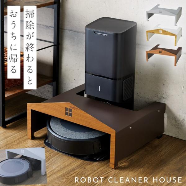 ジョージア　adoコラボロボット掃除機　本体+収納台 ジョージア adoコラボロボット掃除機 本体+収納台 ジョージア