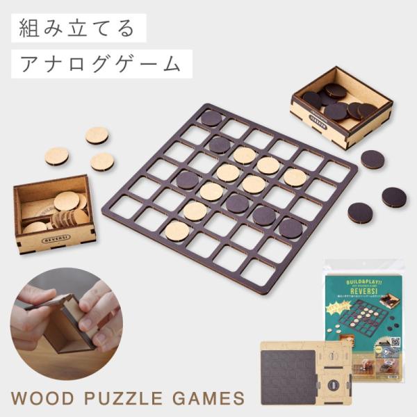 人生ゲーム　オセロ　ボードゲーム　キッズ　新品　おもちゃ　まとめ売り　プレゼント 人生ゲーム オセロ ボードゲーム キッズ 新品 おもちゃ まとめ