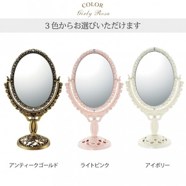 スタンドミラー 鏡 卓上鏡 卓上ミラー 裏面拡大鏡付き アンティーク 雑貨 可愛い おしゃれ ピンク ガーリーロザ オーバル ロングスタンドミラー Buyee Servicio De Proxy Japones Buyee Compra En Japon
