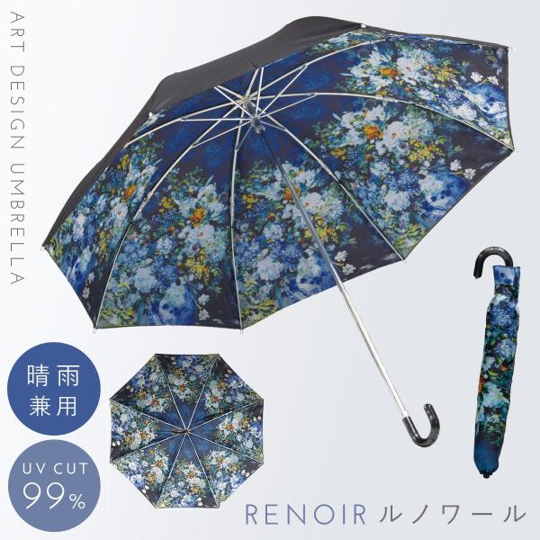 ̾�� �� ������ ���ե� �ޤꤿ���� �������� ���� uv���å� ͭ̾��� ����ƥ����� ��ǥ����� ������� ����� ̾���ޤꤿ���߻� ��Υ�� Renoir �礭�ʲ���