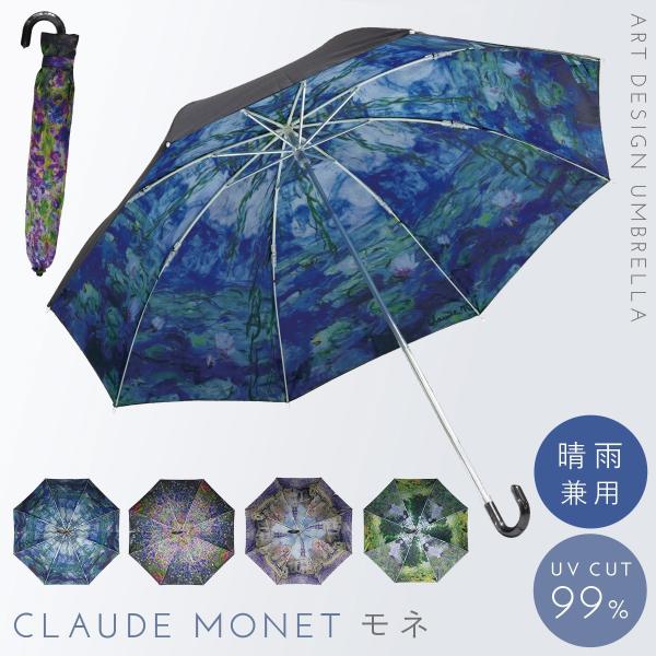 ̾�� �� ������ ���ե� �ޤꤿ���� �������� ���� uv���å� ͭ̾��� ����ƥ����� ��ǥ����� ������� ����� ̾���ޤꤿ���߻� ��� Monet ���դζ��� ��ϡ ���� ��ͤΥ����ꥹ�����ǥ� ��ϡ���Ӥ����ܤζ� 