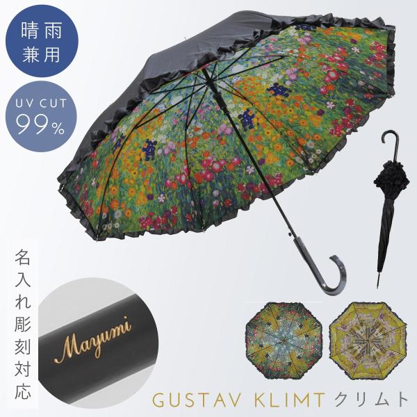 ̾�� �� ������ ̾���� ���ե� �������� ���� uv���å� ���� Ĺ�� �����׻� ͭ̾��� ����ƥ����� ��ǥ����� ������� ����� ̾��ե�른���׻� ������ Klimt �������ͥ���������㡼�� �ե������ǥ�