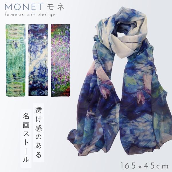 mastermind JAPAN スカーフ 、ストール　新品 img_213995_1.jpg