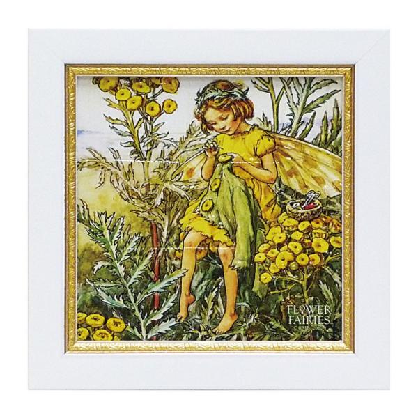 シシリーメアリーバーカーの通販 価格比較 価格 Com