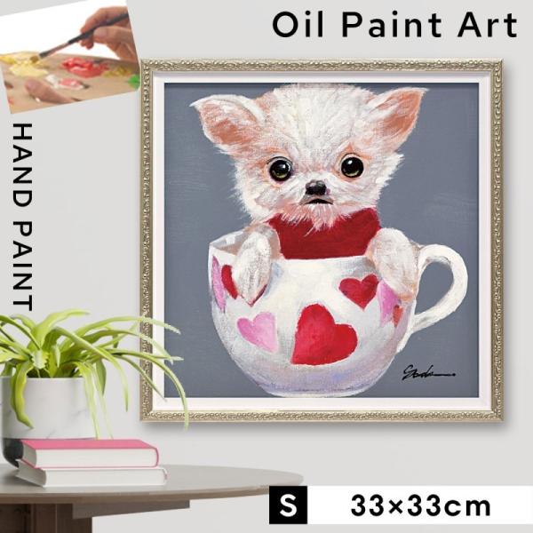 A[gpl  33×33cm  _  G  A[g pl CeA G z k  Ǌ| ICyCgA[g eB[JbvhbO4 ST