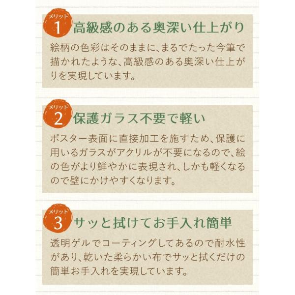 アートパネル 絵画 アートフレーム 壁掛け サムトフト おしゃれ ティー 絵画 絵 アートボード サムトフト インテリア イギリス作家 アフタヌーン ティー St アートボ アイデア雑貨の専門店 雑貨屋