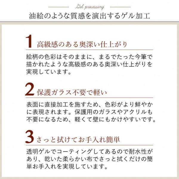 アートパネル 絵画 アートフレーム 壁掛け サムトフト おしゃれ ティー 絵画 絵 アートボード サムトフト インテリア イギリス作家 アフタヌーン ティー St アートボ アイデア雑貨の専門店 雑貨屋