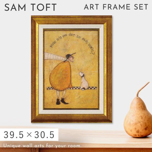 アートパネル アートフレーム 39.5×30.5cm サムトフト 「オールド