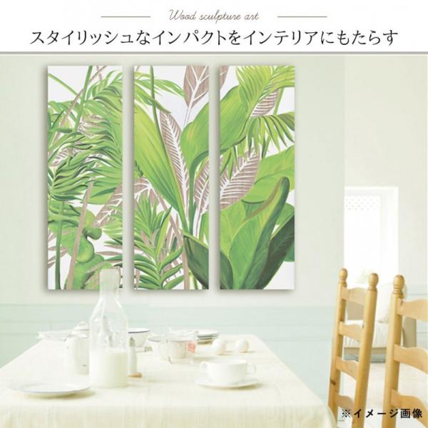 アート 大型 アートパネル モダン アートフレーム 3枚セット ボタニカル 植物 モダン 額入り グリーン 緑 インテリア 大型 大型アート 3枚セット ウッド スカルプチャー アート パーム アイデア雑貨の専門店 雑貨屋 メーカー直販最新入荷