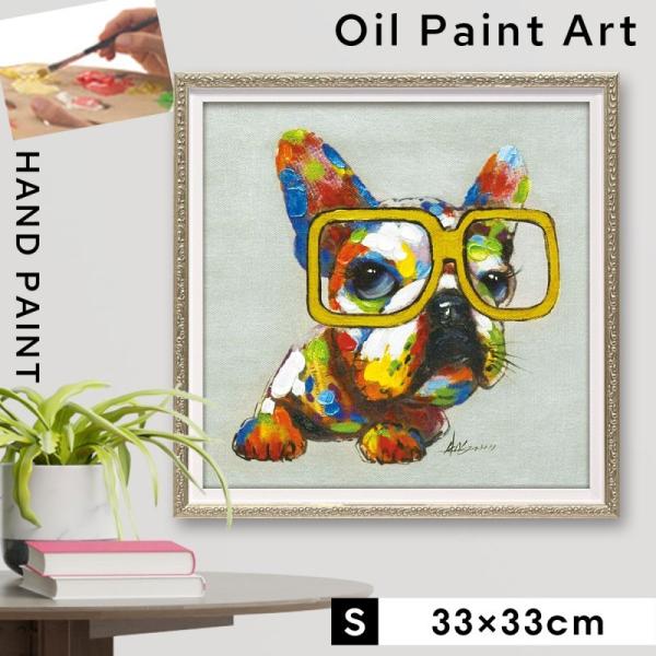 絵画　犬 楽天市場】絵画 油絵 人気のリラクゼーションアート スマート
