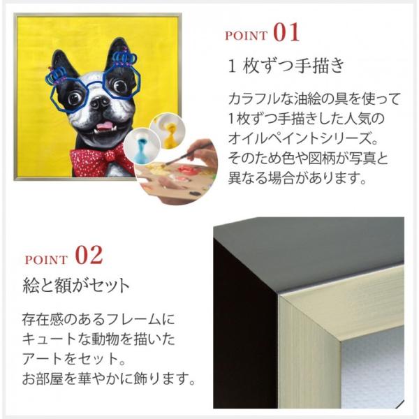 アートパネル モダン おしゃれ かわいい フレンチブルドッグ 犬 いぬ 手描き ドッグ 犬 イヌ アートフレーム 額入り 壁掛け 油絵 手描き アート 大型アート アイデア雑貨の専門店 雑貨屋
