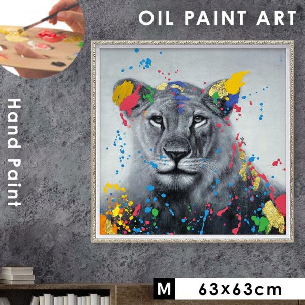 オイルペイント ハンドペイント 63×63cm アート トラ 力強い モダン