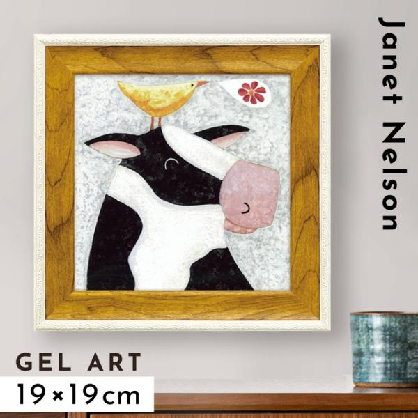 フューメ　カバ　アート　北欧　動物アート　ホワイト額　木製額 e-zakkaya_092296279