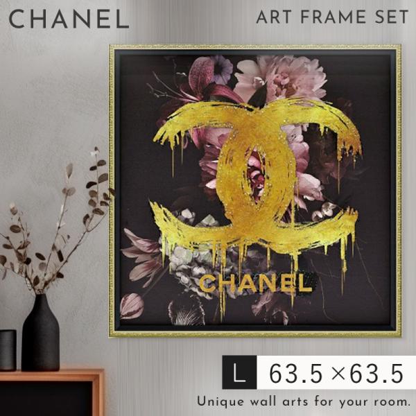 CHANEL シャネル アートパネル 【C#29-A】Lサイズ アートパネル ブランド シャネル CHANEL Lサイズ オマージュ