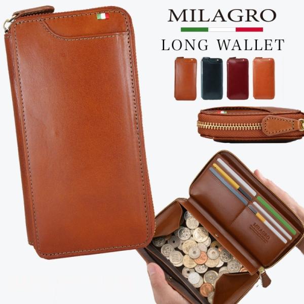 財布 メンズ 長財布 小銭入れ メンズ カード入れ Icカードケース Icカード ケース 定期入れ 定期 Milagro ミラグロ イタリアンレザー ギャルソンウォレット Ca S Buyee Buyee Japanese Proxy Service Buy From Japan Bot Online