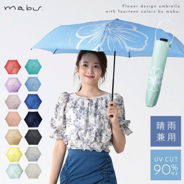 美品 MABATAKI美雨 おおかみ Rouge 23.5 箱付き 日本製 9 e-zakkaya_098410012