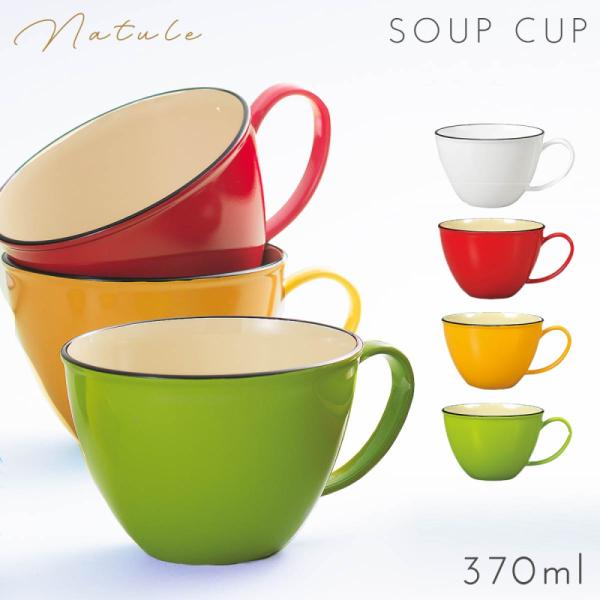 スタッキング カップの人気商品 通販 価格比較 価格 Com