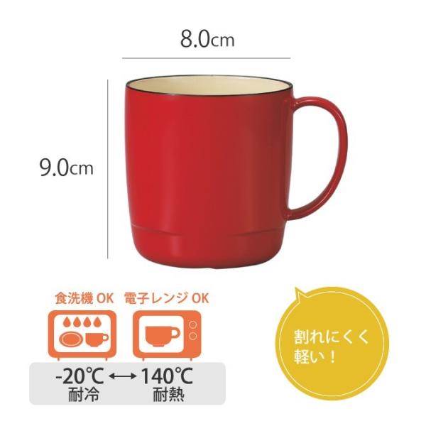マグカップ 大きめ 日本製 割れない コーヒーカップ コーヒー マグ スタッキング 北欧 ブランド かわいい おしゃれ 食洗機対応 大きい 電子レンジ 磁器 Buyee Buyee Japanese Proxy Service Buy From Japan Bot Online