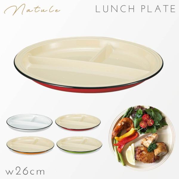 割れない 皿 レンジ対応の人気商品 通販 価格比較 価格 Com